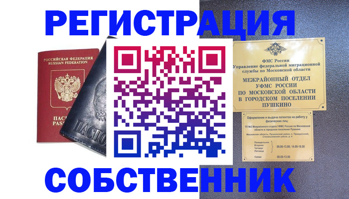 найти адрес прописки в Грязях